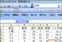 Excel开发工具怎么调出来，Excel开发者工具怎么打开