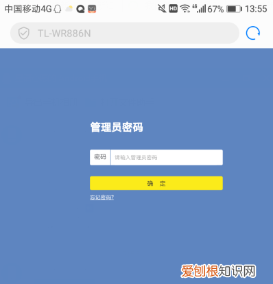 手机怎样重设wifi密码，苹果手机怎么重置wifi密码