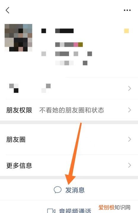 如何判断对方拉黑并删除微信，微信怎么知道被对方拉黑还是删除