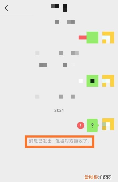 如何判断对方拉黑并删除微信，微信怎么知道被对方拉黑还是删除