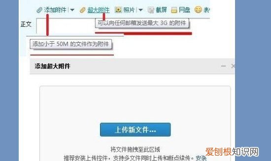 qq邮箱中转站容量不足怎么办