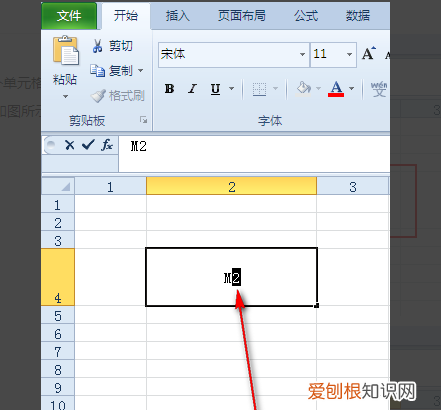 Excel平方符号怎么打2，excel平方符号怎么打m2