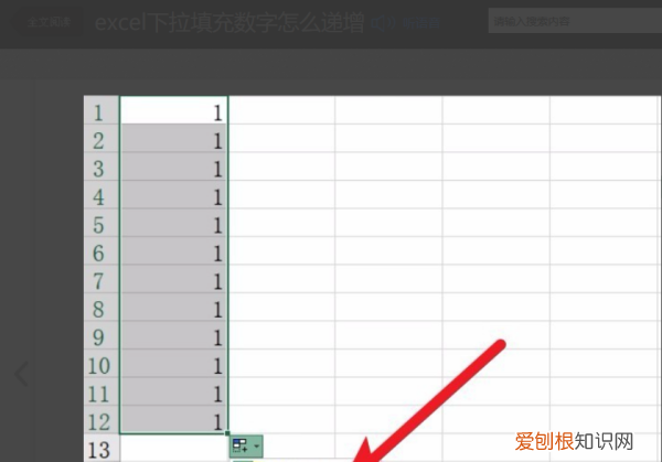 excel填充序列怎么设置，如何下拉自动填充序号