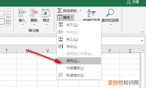 excel填充序列怎么设置，如何下拉自动填充序号