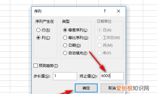 excel填充序列怎么设置，如何下拉自动填充序号