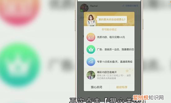 腾讯会员自动续费要怎么取消，腾讯自动续费如何关闭支付宝