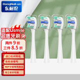 东耐伦电动牙刷清洁效果怎么样