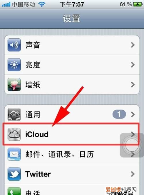 icloud通讯录怎么删除，苹果通讯录怎么删除联系人