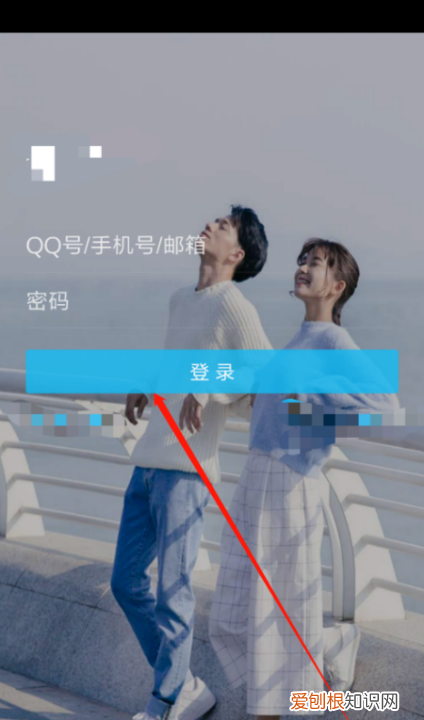 qq里怎么建群，qq怎么查看建群日期