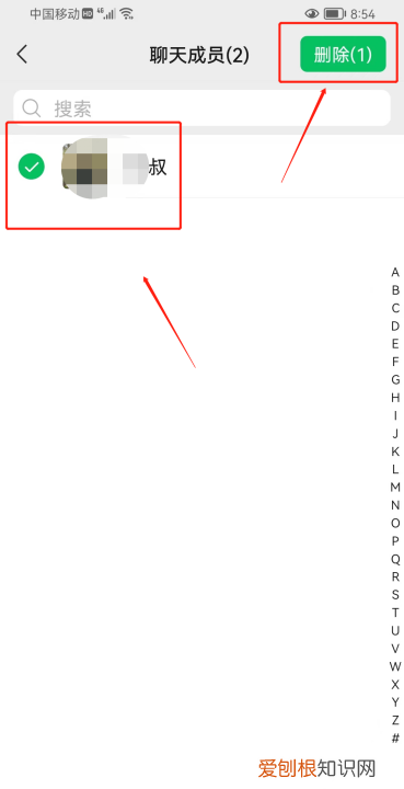 微信群怎么删除成员，企业微信群怎么移除成员
