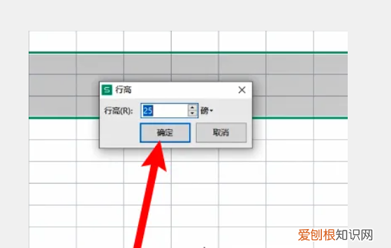 excel列宽在哪里设置，Excel表格如何自动设置日期