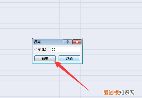 excel列宽在哪里设置，Excel表格如何自动设置日期