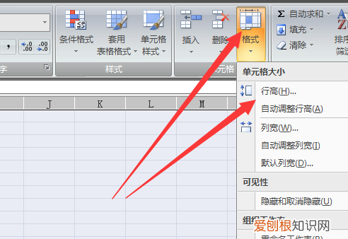 excel列宽在哪里设置，Excel表格如何自动设置日期