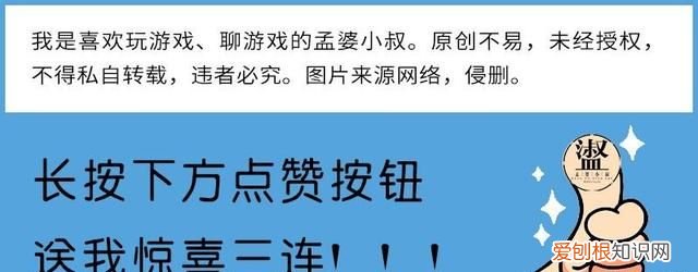 光遇最低身高能和矮人一样吗,光遇矮人会不会越带越矮