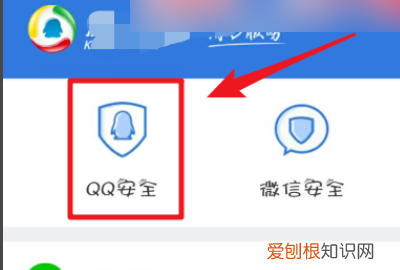 qq密保怎样解除，怎么样解除QQ密保,手机号