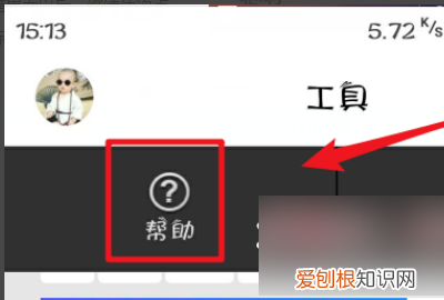 qq密保怎样解除，怎么样解除QQ密保,手机号