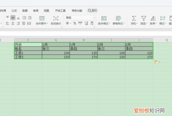 excel转置在哪里，excel中的转置在哪里