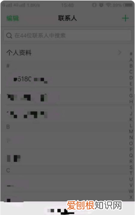怎样把电话号码拉入黑名单，手机通讯录怎么恢复黑名单