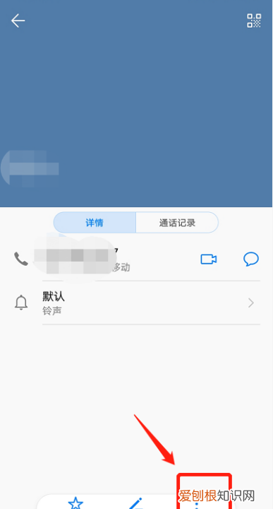 怎样把电话号码拉入黑名单，手机通讯录怎么恢复黑名单