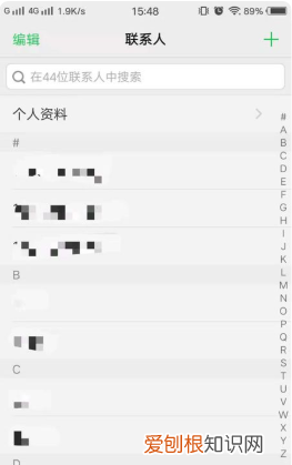 怎样把电话号码拉入黑名单，手机通讯录怎么恢复黑名单