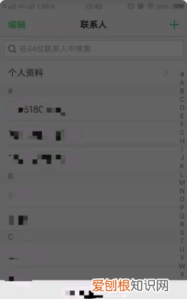 怎样把电话号码拉入黑名单，手机通讯录怎么恢复黑名单