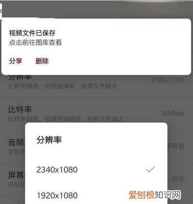 一加7T Pro怎么录屏，一加手机录屏在哪里找