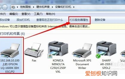 word文档怎么设置纸张大小