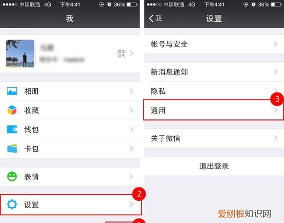 ios微信如何按标签群发，苹果手机怎么给标签好友群发信息