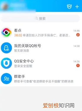 微信正在输入怎么设置，微信怎么设置对方看不到正在输入状态