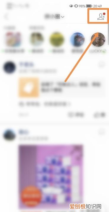 拼多多怎么帮别人买，拼多多要怎么样加好友