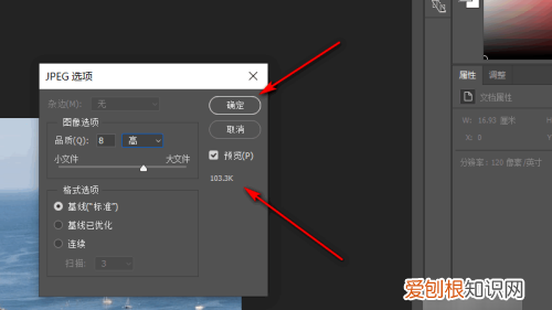 JPG怎么压缩到200k以下，怎么压缩照片不大于200k手机