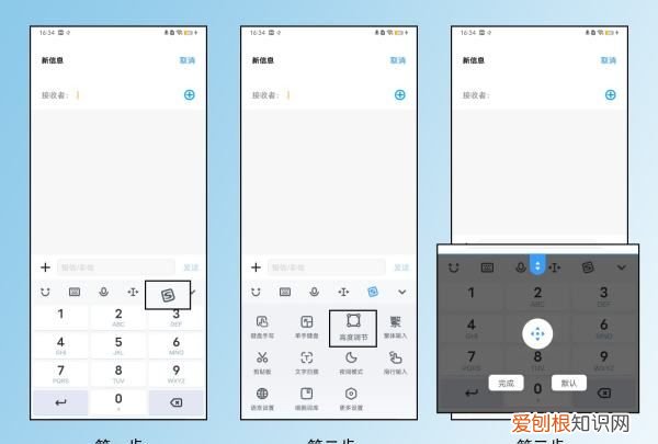 微信打字键盘怎么恢复正常，微信键盘突然变小了怎么恢复正常