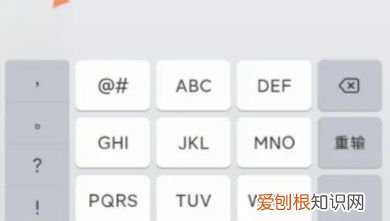 微信打字键盘怎么恢复正常，微信键盘突然变小了怎么恢复正常