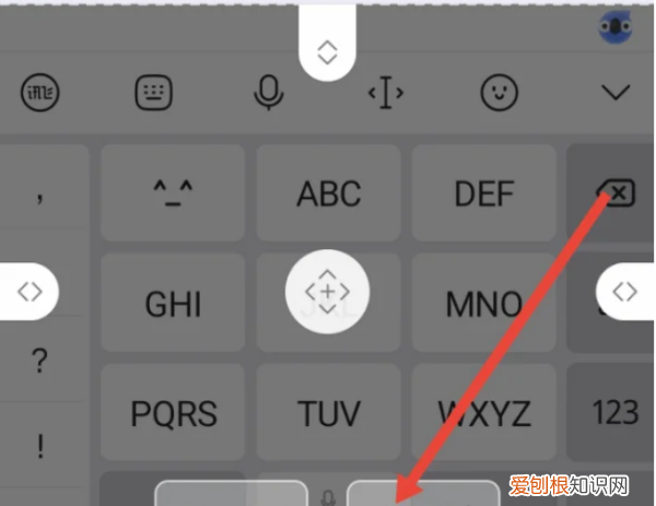 微信打字键盘怎么恢复正常，微信键盘突然变小了怎么恢复正常
