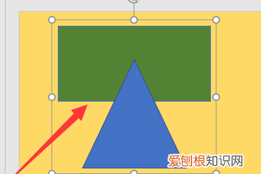 ppt合并形状在哪里