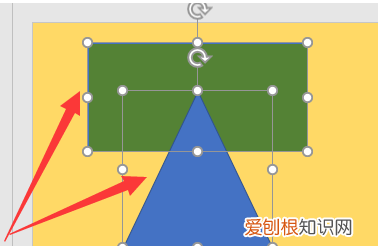 ppt合并形状在哪里