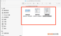 怎么显示文件后缀，mac如何更改文件的扩展名