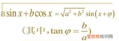 辅助角公式φ怎么，三角函数的辅助角公式是什么?