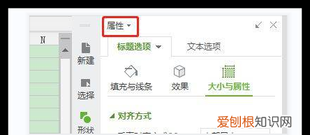 Excel怎么设置图表标题，Excel图表怎么添加坐标轴单位