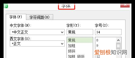 Excel怎么设置图表标题，Excel图表怎么添加坐标轴单位