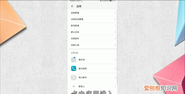 换手机怎么导入通讯录和照片，怎么把旧手机电话号码导入新手机中