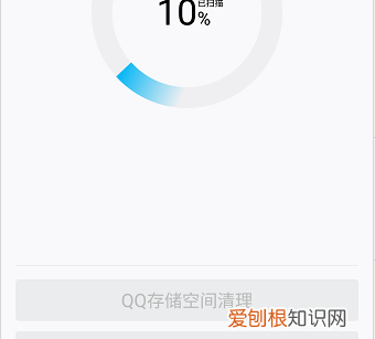 QQ占用手机的存储空间太大怎么办