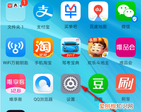 华为手机如何设置日历,华为p20怎么设置日历考勤