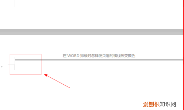 Word如何插入分页符，Word文档删除分页符