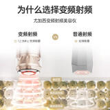 尤加西射频美容仪怎么样