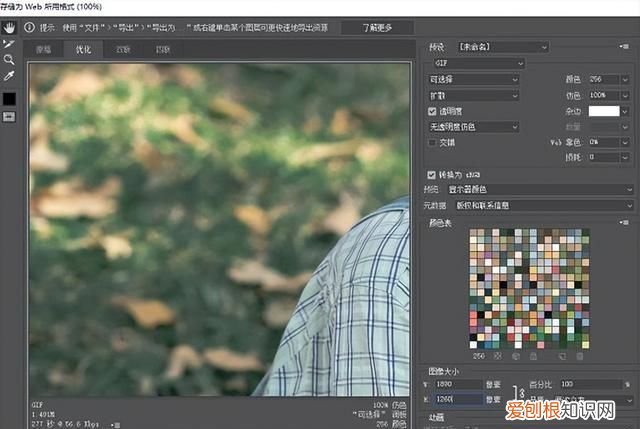 4种可以将图片压缩到50kb之内的方法是什么