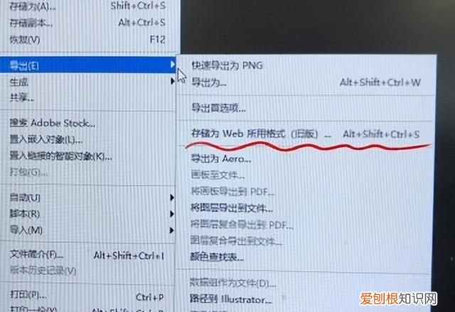 4种可以将图片压缩到50kb之内的方法是什么