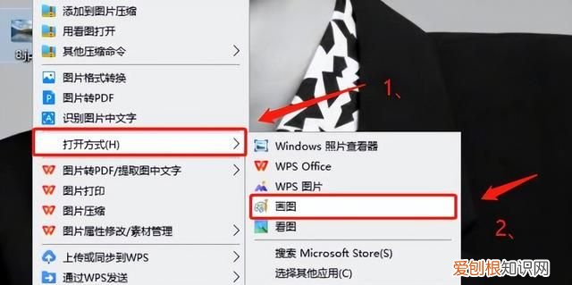 4种可以将图片压缩到50kb之内的方法是什么