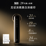 jovs黑金冰点嫩肤仪祛黄褐斑吗