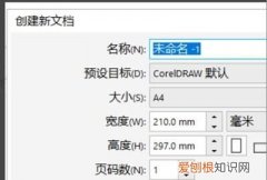 cdr怎样平均分布，cdr该怎么才能进行平均分布